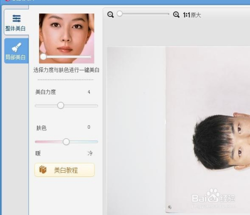2寸证件照制作免费入口：简单方便